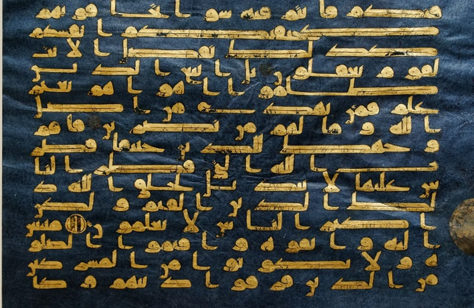 The Blue Qur'an Manuscript, late 9th to early 10th century CE